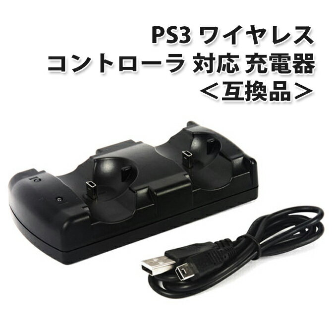 PS3 CX Rg[ [d 2䓯[dΉ [VRg[[d\ |L