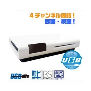 ◆ホワイト/USB2.0/3波対応地デジチューナー/4チャンネル同時録画対応【PLEX】PX-W3U3