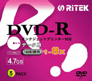 ◆DVD-R8倍速/5mmケース入り/白ワイドプリンタブル【RiTEK】D-R8X5PWN (5枚)