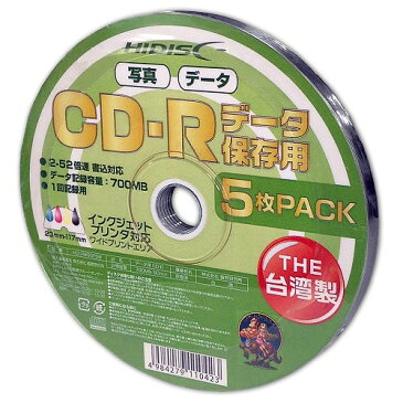 ◆△データ用5枚シュリンク/700M/プリンタブル【HI DISC】HDCR80GP5B (5枚)