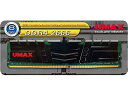 ◆【UMAX】LoDDR4-2666-8GB HS (8GX1枚)