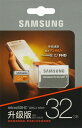◆○【SAMSUNG】MB-MP32GA (R95)