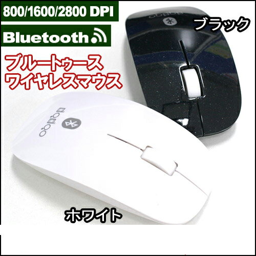 ◇Bluetooth準拠 Bluetooth ver3.0【エイヤー】k-197　ブラック…...:bestdo-rk-shop:10030047