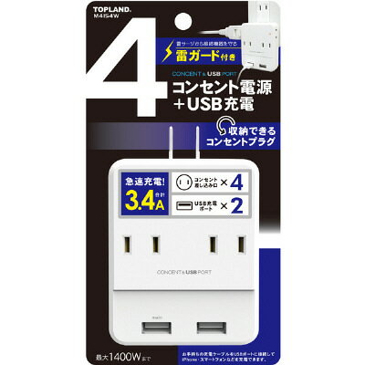 https://thumbnail.image.rakuten.co.jp/@0_mall/bestdo-rk-shop/cabinet/syoumou/4936960111905-1.jpg?_ex=500x500