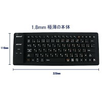 BESTEKBluetoothキーボード巻取シリコン超薄・静音・防水・防塵折りたたみ式ワイヤレスブルートゥースキーボードiPad/iPhone/Android/アンドロイド/スマホ/タブレット/パソコン適用wirelessbluetoothkeyboardBTBK84