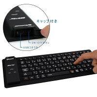 BESTEKBluetoothキーボード巻取シリコン超薄・静音・防水・防塵折りたたみ式ワイヤレスブルートゥースキーボードiPad/iPhone/Android/アンドロイド/スマホ/タブレット/パソコン適用wirelessbluetoothkeyboardBTBK84【送料無料】
