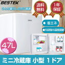 BESTEK 冷蔵庫 小型 1ドア 47L 直冷式