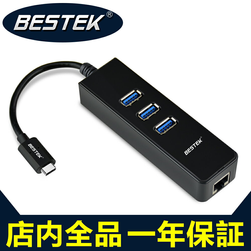 usbハブ usb type c 3.1 hub 有線LANアダプター 搭載 BTV29...:bestekgp:10000101