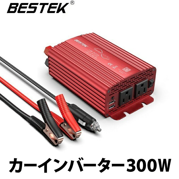 BESTEK <strong>インバーター</strong> 正弦波 300W 車載充電器 六つ保護機能 ACコンセント 2口 USB 2ポート DC12VをAC100Vに変換 12V車対応 バッテリー接続コード付き MRZ3010BU