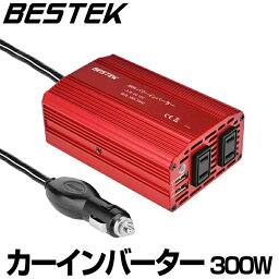 BESTEK カーインバーター 300W <strong>シガーソケット</strong>充電器 カーチャージャー 12V車対応 AC 100V 車載<strong>コンセント</strong> USB 2.1A 2ポート 接続ケーブルなし レッド MRI3010BU-E04