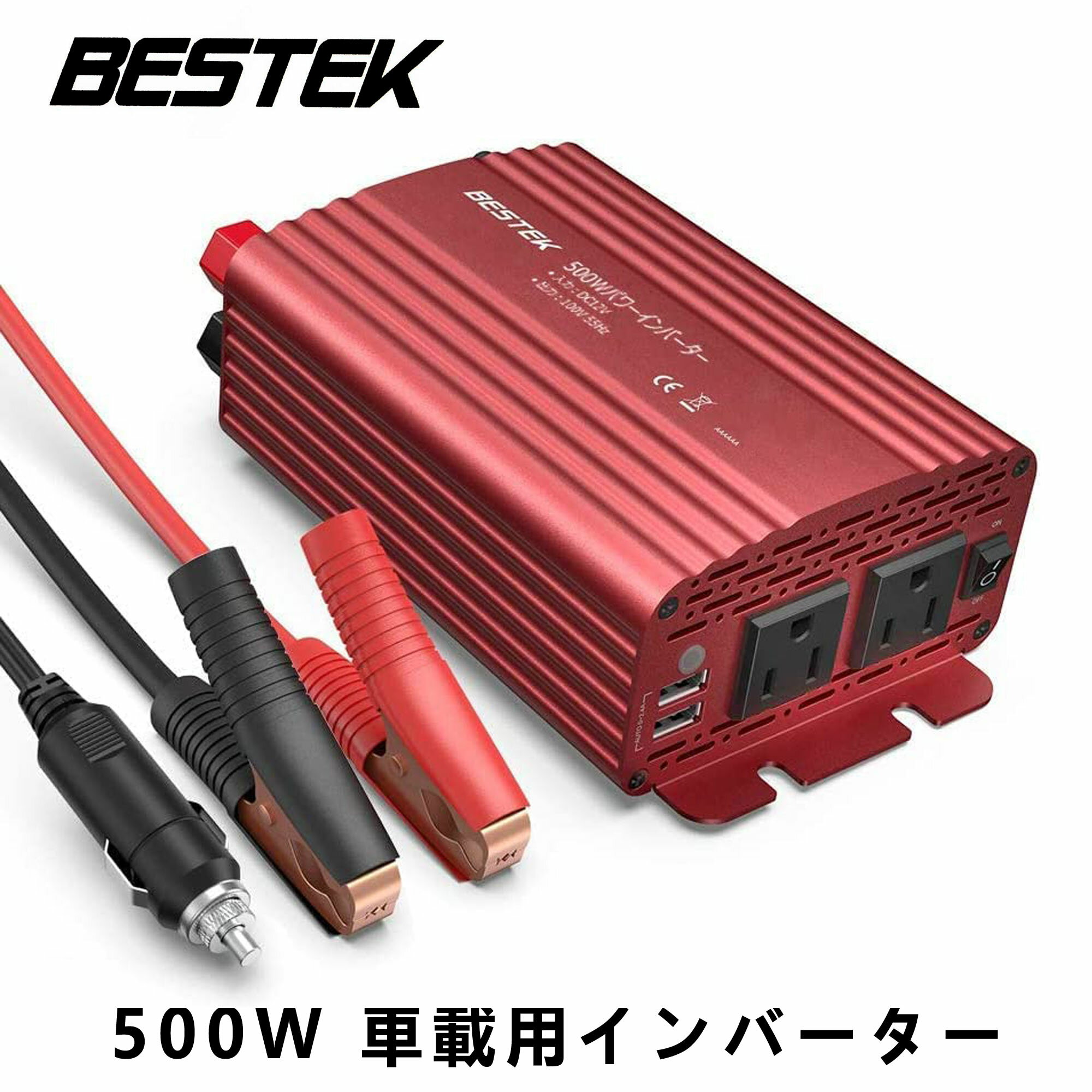 BESTEK カー<strong>インバーター</strong> 500W シガーソケット 車載充電器 USB 2ポート ACコンセント 2口 DC12VをAC100Vに変換 赤 MRI5010BU