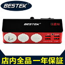 BESTEK シガーソケット usb 4ポート 3連 増設 12V 24V 対応 シガーライター 電圧計 機能搭載 車載 コンセント ソケット 分配器 カー チャージャー 車載充電器 定額200W LED ライト 付き スマホ/iPhone/iPad/タブレットを車で充電可能 MRS203BU