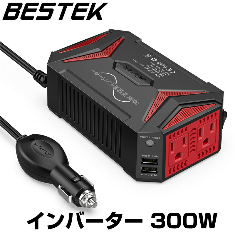 BESTEK 正弦波<strong>インバーター</strong> 300W DC12V 車載充電器 USBポート ACコンセント MRZ3010HU