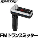 FM¥È¥é¥ó¥¹¥ß¥Ã¥¿¡¼ Bluetooth 4.2 ¹â²»¼Á USB½¼ÅÅ BTBC11 (¹õ) BESTEK