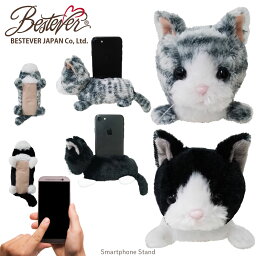 【BESTEVER】スマホ スタンド ぬいぐるみ クリーナー 小物立て 自撮りスタンド メガネ立て メガネスタンド サバトラ ハチワレ 猫 自撮り セルフィー