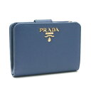『ポイント5倍』プラダ PRADA【SAFFIANO METAL サフィアーノ】 レザー 二つ折り財布 BLUETTE (ブリュエッテ) 1ML018 QWA F0016【送料無料】 【あす楽対応】 【コンビニ受取】 【ロッカー受取】 【国際配送】