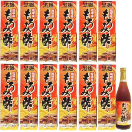 <strong>琉球</strong>産 黒<strong>麹もろみ酢</strong> 720ml【12本セット】【お取り寄せ】(4582163510016-12)