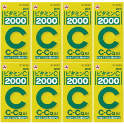 【第3類医薬品】<strong>ビタミンC「2000」</strong><strong>300錠</strong>【8個セット】(4987910002903-8)