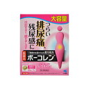 【第2類医薬品】ボーコレン 大容量 96錠(4987072029114)