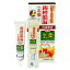 【第3類医薬品】【送料無料】 生葉口内塗薬 20g 【4個セット】【メール便】【代引不可】【お取り寄せ】(4987072074244-4)