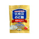 うすき製薬 【送料無料】乳酸菌のど飴 63g 【2個セット】【メール便】【代引不可】(4987023930377-2)