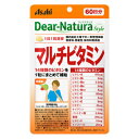 ディアナチュラスタイル マルチビタミン 60日分60粒【メール便】(4946842636501)