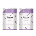 Reveurレヴール【2個セット】リッチ&モイスト シャンプー つめかえ 400mL【メール便】(4560249795427-2)