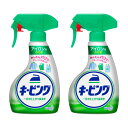 花王 アイロン用 キーピング ハンディスプレー 400mL【2個セット】【お取り寄せ】(4901301026507-2)