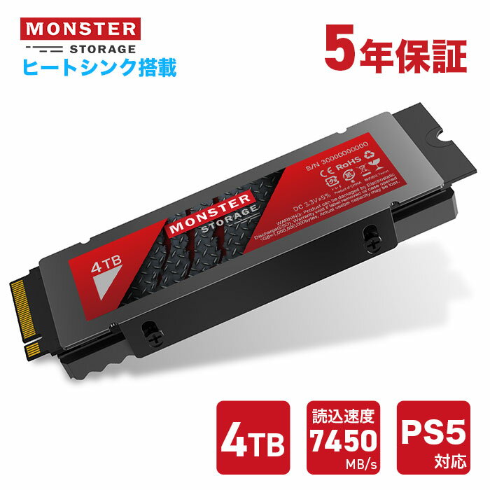 Monster Storage SSD 4TB ヒートシンク搭載 高耐久性 NVMe SSD PCIe Gen4.0×4 読み取り___7,450MB/s 書き込み___6,500MB/s PS5 増設 内蔵 M.2 Type 2280 3D TLC NAND デスクトップPC ノートPC かんたん取付け 国内5年保証 MS950G70PCIe4HS-04TB