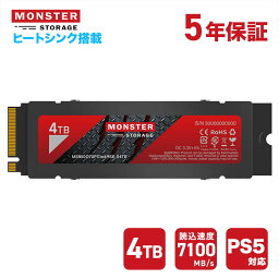 【レビュー特典対象商品】Monster Storage SSD 4TB ヒートシンク搭載 高耐久性 NVMe SSD PCIe Gen4.0×4 読み取り___7,100MB/s 書き込み___6,100MB/s 【新型PS5】PS5 動作確認 拡張可能 M.2 Type 2280 内蔵SSD 3D NAND かんたん取付け 国内5年保証