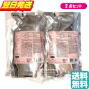 POLA ポーラ フォルム コンディショナー(ふんわりタイプ) ノンシリコン FORM CONDITIONER 490g(リフィル) (POLA-3943) 2個セット ☆レターパックライトで発送☆追跡あり☆全国送料無料☆ JAN4953923339435