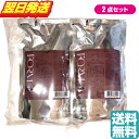 POLA ポーラ フォルム コンディショナー(まとまりタイプ) ノンシリコン FORM CONDITIONER 490g(リフィル) (POLA-3944) 2個セット ☆レターパックライトで発送☆追跡あり☆全国送料無料☆ JAN4953923339442