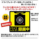 代引不可!送料無料!もう煽られない!車用・屋外用耐水タイプ!...