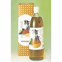 お得な3本以上ご購入の単価【3本以上でご注文ください。】伝統醸造酢　柿酢900ml