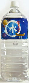 【送料無料】　龍泉洞の水　ナチュラルミネラルウォーター　2L×6本×2箱セット（計12本）【smtb-k】【w2】【osk5_201204】