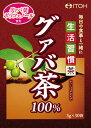【井藤漢方製薬】 グァバ茶100% ティーバッグタイプ 90...