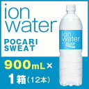 大塚製薬 ポカリスエット イオンウォーター(900ml×12本) 送料無料