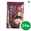 ベストアメニティ 雑穀ぜんざい250g×16袋セット 国内産雑穀 北海道産小豆100%使用 国産 送料無料 ギフト