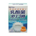 【スーパーセール期間中2倍】 井藤漢方製薬乳酸菌オリゴ糖40g(2g×20スティック)ヨーグルト味