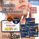 【送料無料】イトコラ コラーゲン低分子ヒアルロン酸 60日×3袋セット 井藤漢方製薬 コラーゲン 粉末 ヒアルロン酸
