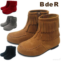 【SALE／30%OFF】ブーツ キッズ <strong>フリンジブーツ</strong> ビーデアール BdeR スエード調 男の子 女の子 子供 14cm-21cm