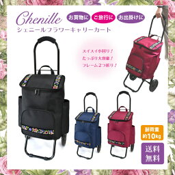 【本日10％クーポン＆P5倍】<strong>シルバーカー</strong>ト ショッピングカート 買い物カート キャリーカート <strong>折りたたみ</strong> 軽量 軽い おばあちゃん 敬老の日 ショッピングバッグ <strong>コンパクト</strong> 畳める 24L 旅行バッグ 大容量 ショッピングキャリー レジャー <strong>コンパクト</strong> 即納 送料無料