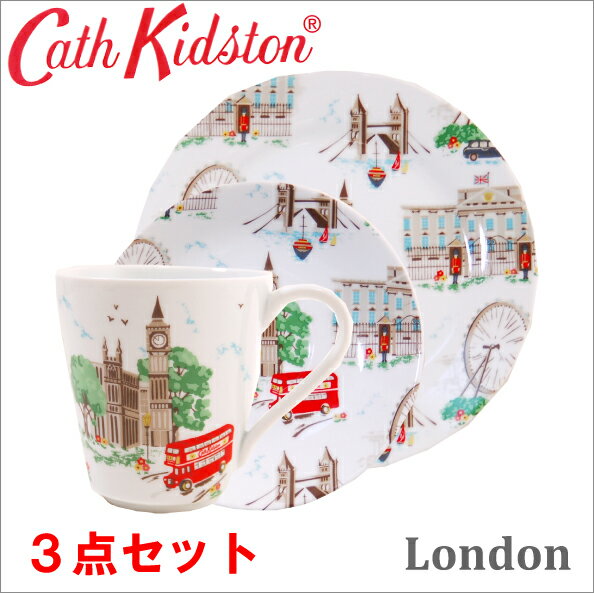 【本州送料無料】キャスキッドソン 正規品 マグカップ1客+小皿1枚のセットCath Kidston ,ティーカップ,トリオセット,ロンドン