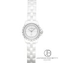 シャネル CHANEL J12・XS H5237 【新品】 時計 レディース