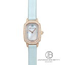 ハリー・ウィンストン HARRY WINSTON エメラルド...