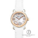 ショパール CHOPARD ハッピースポーツ 30 MM 2...