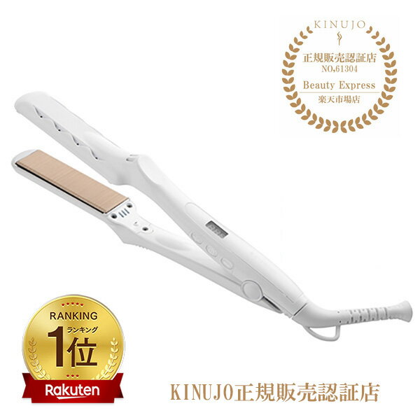 【ポイント20倍】★楽天1位★《正規販売店》【メーカー1年保証】<strong>絹女</strong>～KINUJO～ Hair Iron キヌージョ ストレートヘアアイロン 新世代シルクプレート サロン帰りのような《うるツヤ》 LM-125