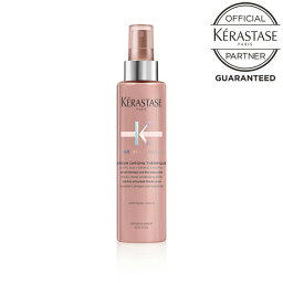 【ポイント10倍】《正規販売店》KERASTASE ケラスターゼ CA <strong>セラム</strong> <strong>クロマ</strong><strong>プロテクト</strong> 150ml あらゆるカラーヘアに カラー後の髪に潤いを与えるアウトバストリートメント