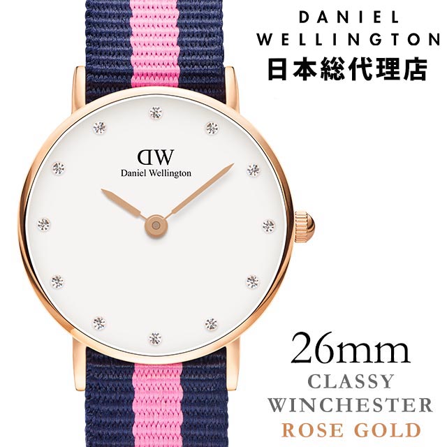 ダニエルウェリントン Daniel Wellington 26mm ウィンチェスター ロー…...:beyondcool:10032202