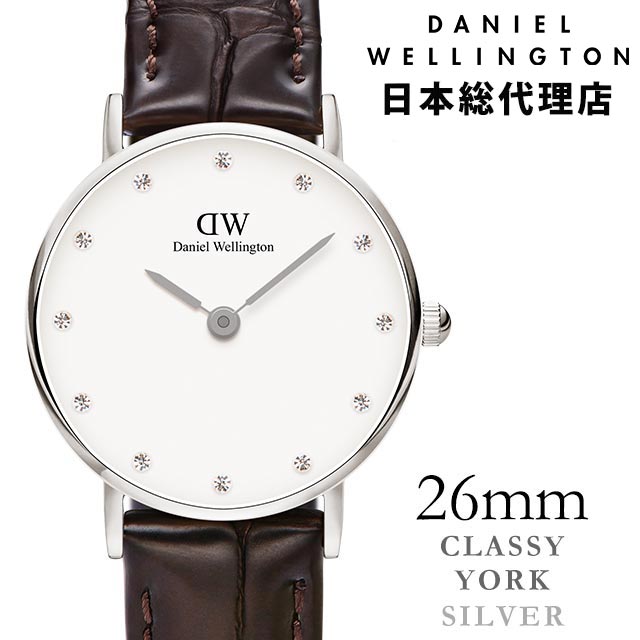 ダニエルウェリントン Daniel Wellington 26mm ヨーク シルバー クラッシー レ...:beyondcool:10034224